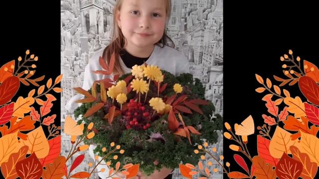 Золотая осень ? 1 «а» класс смотреть онлайн