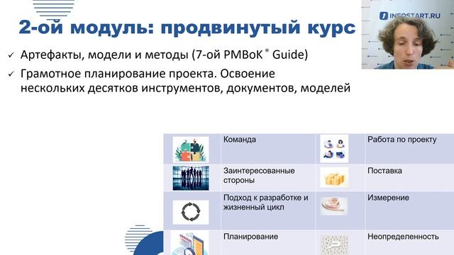 Как выбрать курс осенью 2021 смотреть онлайн