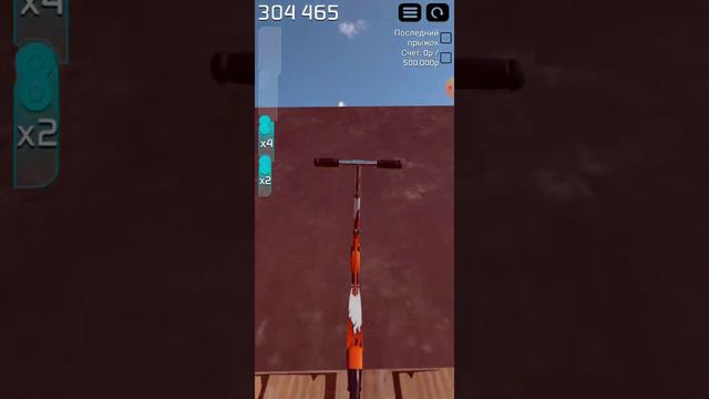 BMX 2. Я побил рекорд 7 500 000.#6 смотреть онлайн