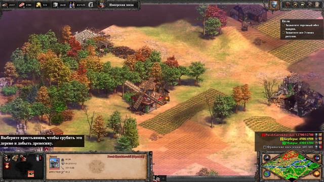 Age of Empires II Выпуск 19 Часть 2 смотреть онлайн