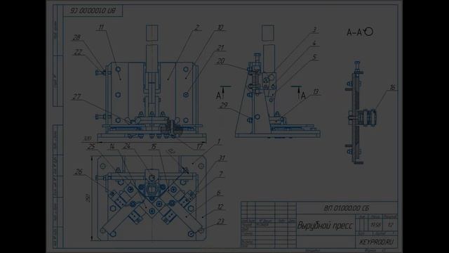 Пресс вырубной ручной. Комплект чертежей и 3D-модель. Die Cutting Machine. 3D-model and drawings смотреть онлайн