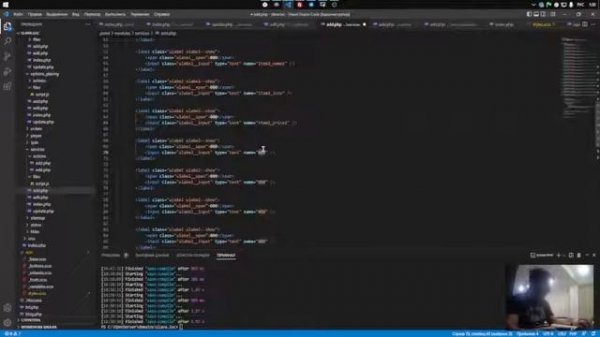 Разработка продающего лендинга в ночь. PHP, HTML, SCSS