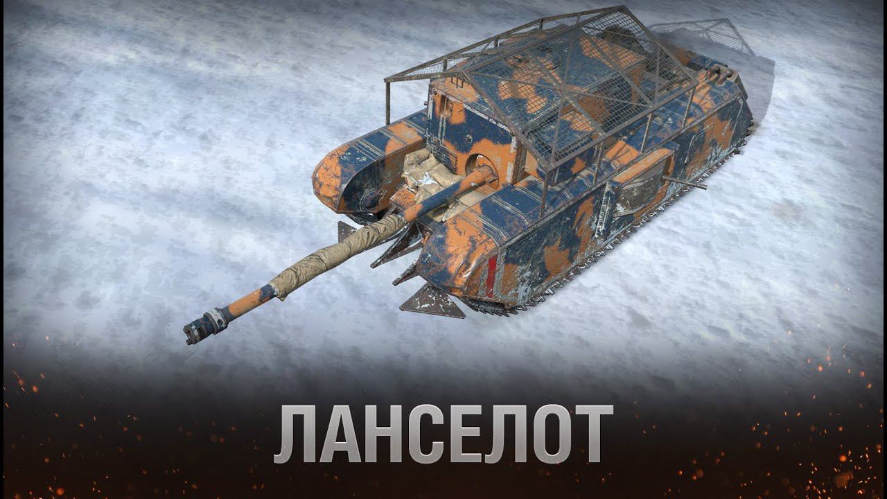 Парник от WG? Обзор невероятного танка Дредноут wot blitz смотреть онлайн