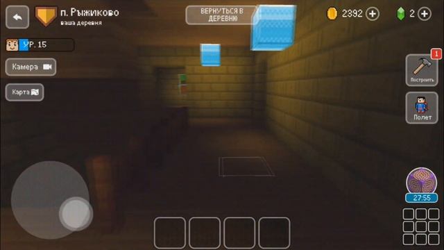 БОЛЬШОЙ ДОМ для ДРУЗЕЙ в Блок Крафт / Block Craft 3D смотреть онлайн