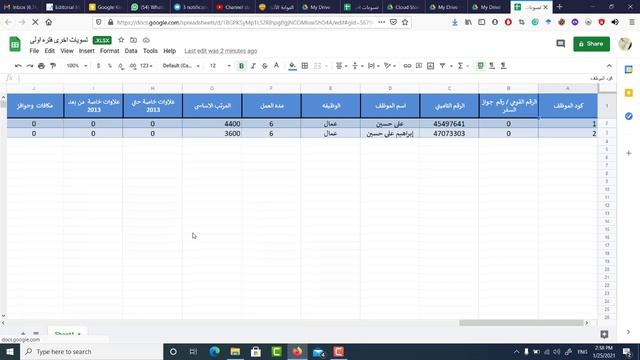 حل مشكلة تحويل صيغة ملف الاكسيل الى CSV بطريقة سهلة بدون الحاجة الى الاكسيل و رفعها على البوابة смотреть онлайн