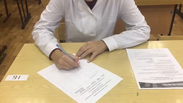Чемпионат Москвы WSR Junior 2018 "Лабораторный медицинский анализ" смотреть онлайн
