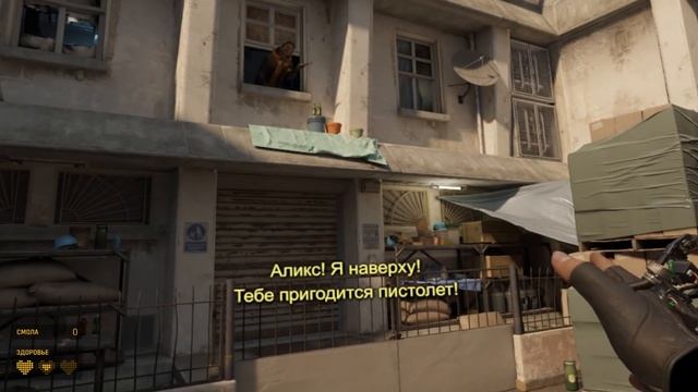 Прохождение Half-Life Alyx | Часть 1 - Добро Пожаловать в Сити 17! (Без Комментариев) смотреть онлайн