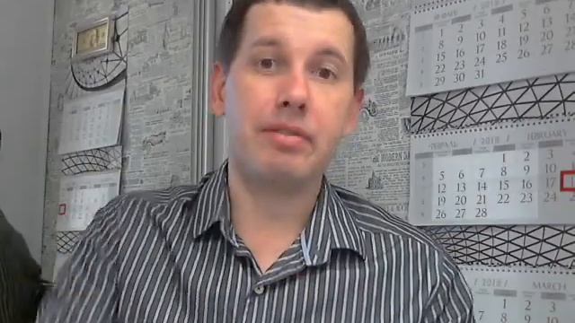 Об Эрике Павловском смотреть онлайн