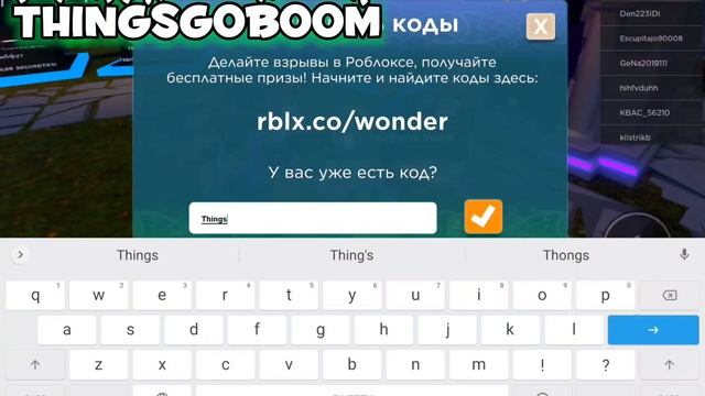 FREE HAIR AND ACCESSORIES/БЕСПЛАТНЫЕ ВОЛОСЫ И АКСЕССУАРЫ/ROBLOX/2023/FREE смотреть онлайн