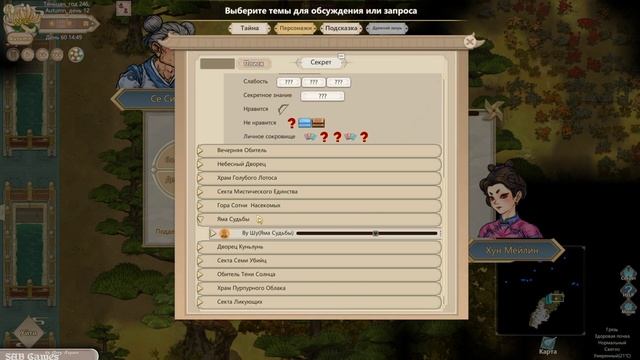 #9 ПИК ТЕНИ СОЛНЦА - Amazing Cultivation Simulator прохождение на русском смотреть онлайн