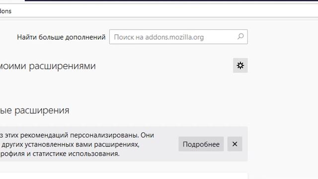 Как убрать банеры и рекламу на сайтах. смотреть онлайн