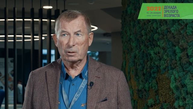 Александр Евлахов: Декада зрелого возраста 2022 смотреть онлайн