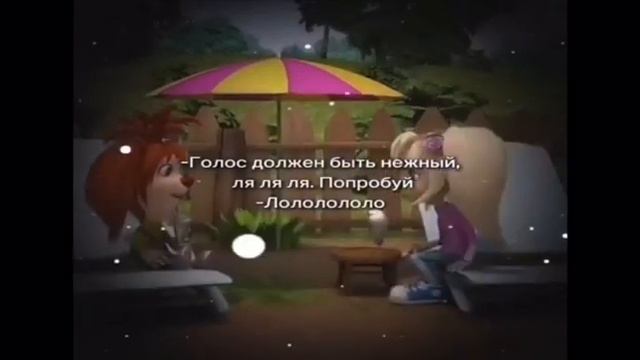 Голос должен быть нежным смотреть онлайн