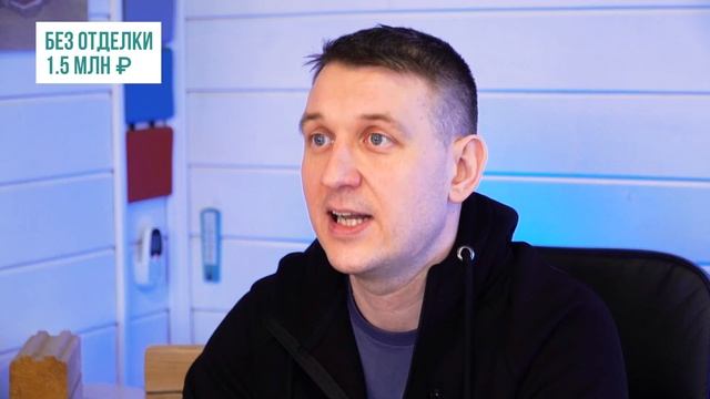 Каркасные дома своими руками