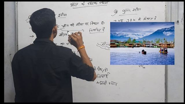 Statick Gk up police special and ssc gd free batch by jitendra sir ? смотреть онлайн