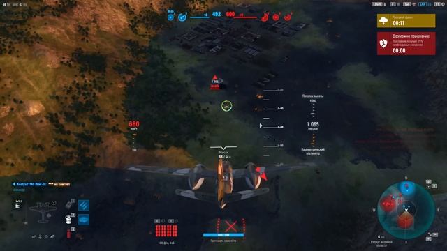 World of Warplanes. Захват территорий. смотреть онлайн