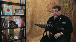 Льюис. Благодать сказочной притчи. Часть 65. Священник Константин Корепанов.