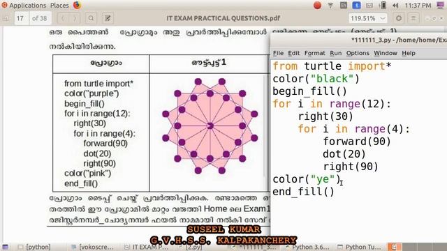 SSLC IT EXAMINATION 2020, MODEL QUESTION - PYTHON GRAPHIC. 1 смотреть онлайн
