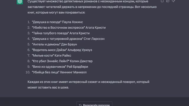 Книжный Q&A с Чат GPT ?❓ вопросы от зрителей смотреть онлайн