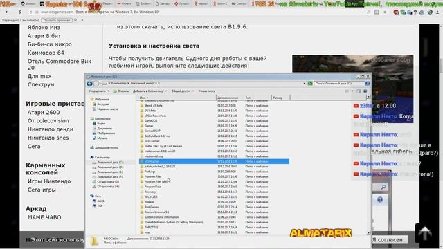 Doomsday @Doom 2 (1994) на Doomsday engine (установка, настройка, играть в DOOM 2 Hell on Earth) смотреть онлайн