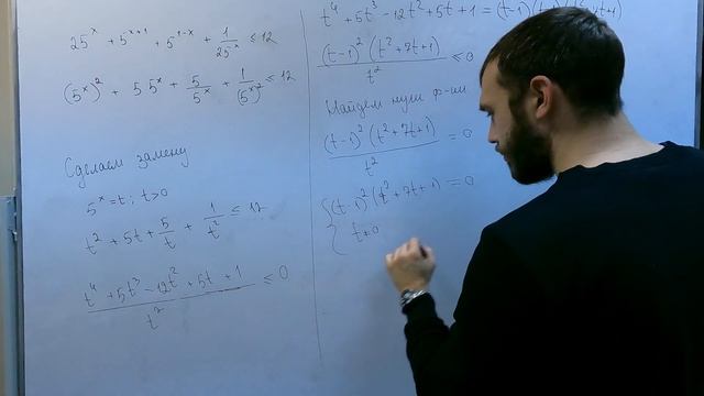 Показательные неравенства. Запись урока 28.11 смотреть онлайн