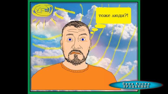 НСВ Vs Андрей Анатольевич 2 диктую условия