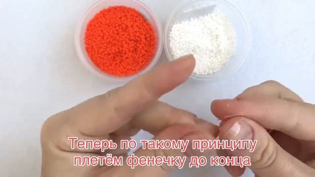 Простая фенечка из бисера для начинающих. «Жучок» смотреть онлайн