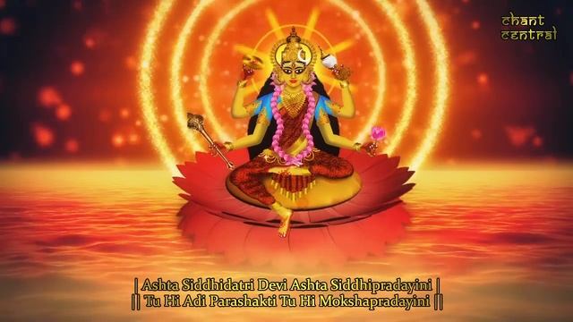 Siddhidatri Jaap Mantra 108 Repetitions ( Navdurga Series )