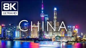 Китай Видео с Дрона 8K 60FPS