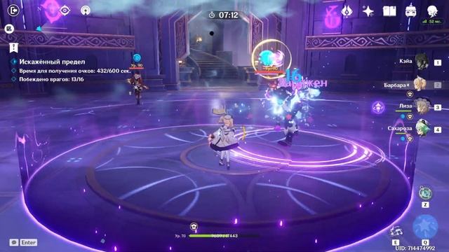 ИВЕНТ ДИСК УСИЛЕНИЯ ⭐ТОЛЬКО 4* ПЕРСОНАЖИ НА 5000 ОЧКОВ Genshin Impact смотреть онлайн