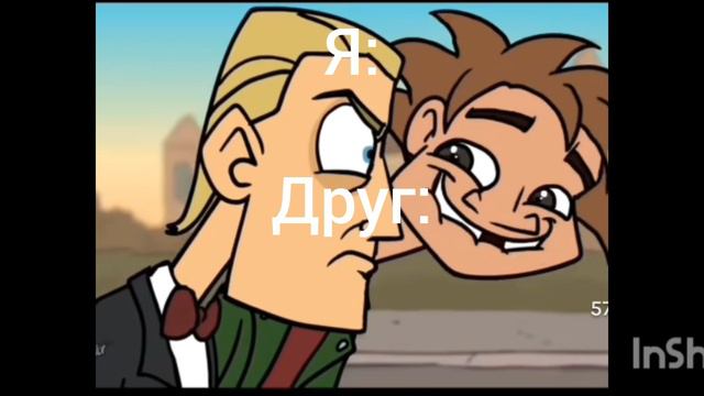 когда проиграл катку смотреть онлайн