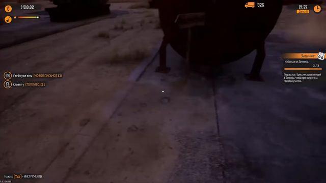 Gas Station Simulator - Прохождение - 1 Начало бизнеса