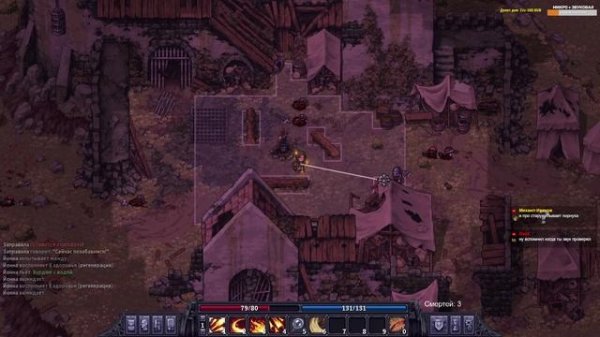 Stoneshard City of Gold! Пиромант 0.7.0.12