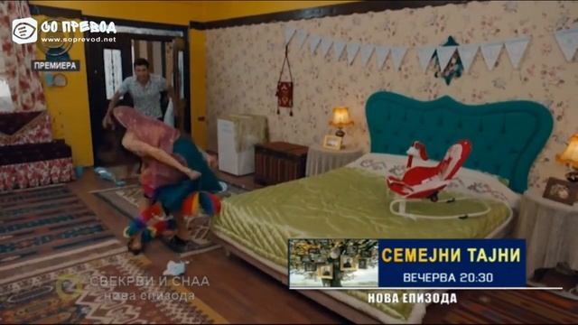 Свекрви и снаа 150 смотреть онлайн