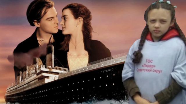 17 августа 2022 года музыка корни фильмы Титаник 2022 смотреть онлайн