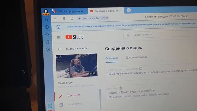 11 октября 2020 г. Розыгрыш смотреть онлайн