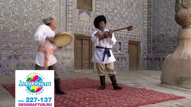 Турагентство География.mpg смотреть онлайн