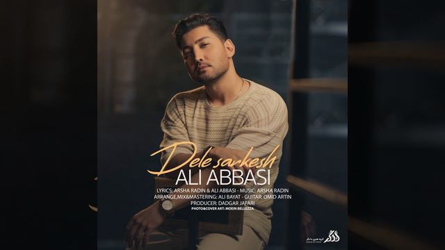Dele Sarkesh смотреть онлайн