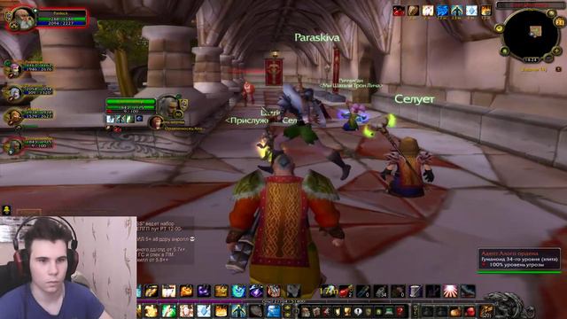 World of WarCraft Wrath of the Lich King ➤ ВОЗВРАЩЕНИЕ В ЛЕДЯНОЙ ТРОН ➤ ТЕПЕРЬ Я КОРОЛЬ ЛИЧ!!! смотреть онлайн