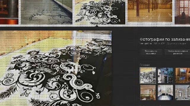 3D Полы 3Д Полы смотреть онлайн