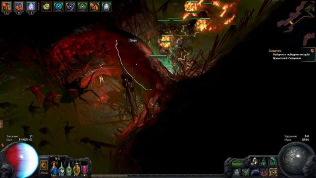 Path Of Exile Т15 Сердце (Малахай). Некромант 2.5.1. смотреть онлайн