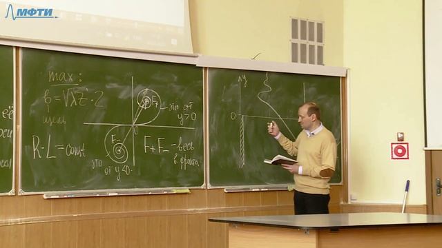 Лекция №7 (Крымский К.М) смотреть онлайн