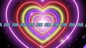 КАРАОКЕ/ я знаю твой телефон но никогда не позвоню.