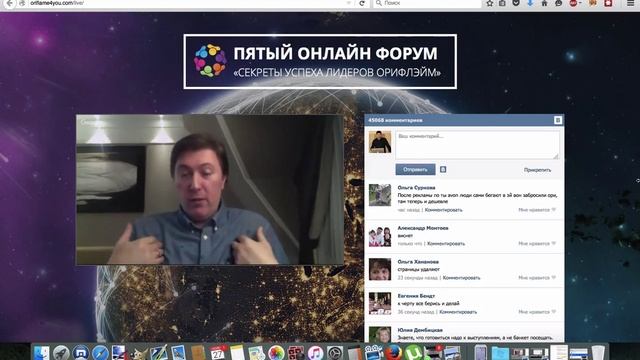 5-й Олнайн форум - Алексей Севрук - секреты и фишки смотреть онлайн