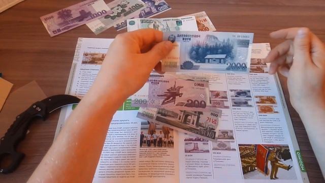 Банкноты Северной Кореи смотреть онлайн