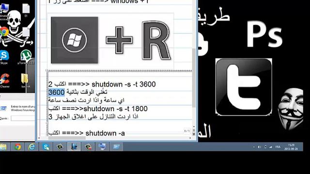 كيفية اغلاق الجهاز بعد وقت محدد بدون برنامج смотреть онлайн