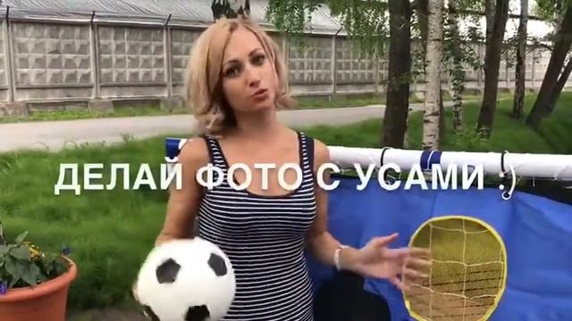 Розыгрыш тренировочных футбольных ворот, участвуй! смотреть онлайн
