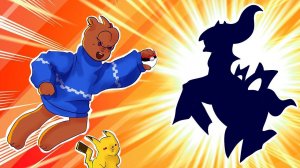 Ловим ВСЕХ ПОКЕМОНОВ 3