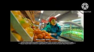 Каваи Из Пятëрочки Реклама 2023