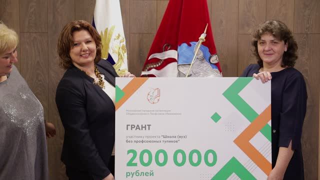 Проект "Школа (ВУЗ) без профсоюзных тупиков"